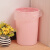百草园（bicoy） 多功能垃圾桶 圆形带压圈清洁桶 无盖纸篓 12L 粉色2个装