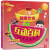 乐乐趣互动游戏书：儿童健康饮食互动百科(中国环境标志产品 绿色印刷)