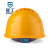 星工（XINGGONG）安全帽透气 ABS 工地建筑工程电力施工领导监理新国标 黄色