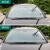 龟牌（Turtle Wax）硬壳汽车玻璃水0°2L 1瓶 去油膜雨刮水高效清洗汽车用品玻璃清洁