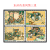 中国四地  水浒传系列邮票1-5组 中国古典文学名著系列 套票 邮票 水浒1-5组套票