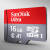 闪迪（SanDisk）手机内存卡TF卡Micro SD卡 16G 读取98MB/s