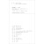 国际私法/中国特色社会主义法治理论系列教材