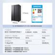 美的美的冰洗套装550L对开门大容量冰箱双变频+8KG全自动波轮洗衣机 550L冰箱+8KG波轮