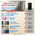 美的美的冰洗套装550L对开门大容量冰箱双变频+8KG全自动波轮洗衣机 550L冰箱+8KG波轮