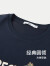 海澜之家（HLA）短袖T恤男24新款冰感科技棉龙腾九州IP系列短袖男夏季 藏青花纹DD 190/104A(3XL) 推荐91-98kg