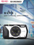 理光（RICOH） G900 工业相机\/全天候三防数码相机（显微拍摄\/20米防水\/抗腐） 官方标配