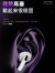 点金石air蓝牙耳机真无线入耳式双耳智能降噪运动跑步游戏音乐适用于苹果15pro华为vivo荣耀oppo一加真我 5/超强续航+秒连接