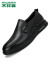 木林森（MULINSEN）男鞋牛皮商务休闲皮鞋透气软面套脚爸爸鞋 SL237301