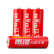 雷摄（LEISE）【生肖系列‘鼠’你红】镍氢充电电池5号五号/2100毫安(4节)电池盒装适用麦克风/玩具(不含充电器)