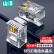 山泽 6P2C电话水晶头 2芯工程级镀金语音电话线接头 RJ11电话语音水晶头 100个 SJT-32100