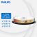 飞利浦（PHILIPS）CD-R光盘/刻录盘 空白光盘 刻录光盘 光碟 52速700M 桶装10片 