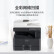 夏普（SHARP）CFRM0170RS60 给纸机架组件（适用于BP-M2522R机型）不含主机 台黑色