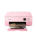 佳能（Canon）TS5380t-粉红 家用彩色喷墨多功能照片一体机（打印/复印/扫描/自动双面 无线wifi 学生作业）