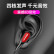 纽曼C16蓝牙耳机 挂脖式运动耳机无线跑步颈挂入耳式降噪耳塞适用于华为安卓苹果手机耳机 红色