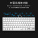 航世（BOW）HW098A键盘 有线键盘 办公键盘 超薄便携键盘 78键 台式笔记本键盘 巧克力按键 白色