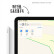 Apple iPad Air 10.9英寸 平板电脑（ 2020年款 64G WLAN版/A14芯片/触控ID/全面屏MYFM2CH/A）深空灰色