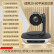 润普（Runpu）视频会议标准集成套餐适用20-60平米高清会议摄像头无线会议全向麦克风/软件 RP-W30