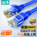 山泽 超五类网线 CAT5e类高速千兆网线 3米 工程/宽带电脑家用连接跳线 成品网线 蓝色 SZW-1030
