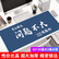灵蛇（LINGSHE)鼠标垫800*300*3超大加厚学生办公电脑桌垫 创意简约文字 精密锁边  P101 问题不大