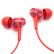 索尼（SONY） MDR-EX255AP 有线耳机入耳式 3.5mm接口 带麦立体声手机通话高音质 红色