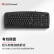 双飞燕（A4TECH） KB-8PS2 键盘 有线键盘 办公键盘 防溅水 PS2接口台式机专用 黑色