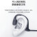 山水（SANSUI）JG6 蓝牙耳机 新概念不入耳耳机 双耳挂耳式 无线运动耳机 防水防汗 适用安卓苹果VIVO小米