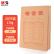晨光(M&G)文具20个装A4/2.7cm牛皮纸档案袋 经济款文件袋资料袋 标书合同文件整理收纳袋APYRAB13