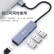 毕亚兹 USB3.0分线器 高速扩展一拖四多接口HUB扩展0.2米 笔记本台式电脑4口集线器HUB延长线 HUB2-金属灰