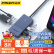 品胜（PISEN）扩展坞Type-C拓展坞分线器网口转接头HDMI线PD充电口适用苹果MAC华为小米 五合一【USB3.0+HDMI+PD+RJ45】