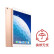 【换修无忧月付版】Apple iPad Air 3 2019年新款平板电脑 10.5英寸（256G WLAN版）金色