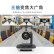 润普（Runpu）视频会议标准集成套餐适用20-60平米高清会议摄像头无线会议全向麦克风/软件 RP-W30