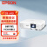 爱普生（EPSON）CB-X49 投影仪 投影机 家用 办公 会议 教育 (标清 3600流明 HDMI接口 6秒开机 瞬间关机)