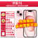 Apple 苹果 iPhone 15 (A3092) 全网通 5G手机 128GB粉色 直播专享【无赠品】