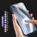 Freeson 适用苹果iPhone12/12 Pro高清水凝膜 3D全屏手机柔性保护贴膜6.1英寸 软膜【两片装】