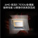 联想（Lenovo）小新14 2023锐龙版 14英寸家用办公轻薄笔记本电脑 标配 R5-7530U 16G 512G FHD 卷云灰