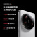 小米14Ultra 至尊版 新品5G手机 Xiaomi 徕卡光学Summilux镜头 大师人像 双向卫星通信 小米澎湃OS 16GB+512GB白色 官方标配