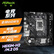 华擎（ASRock）H610M-H2/M.2 D5 主板 CPU 12600KF/12400F/13600KF（IntelH610/LGA1700）