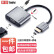 ThinkPad联想 HDMI转VGA转换器 高清视频转接头 带音频/安卓口 适配器笔记本/台式机/电视盒子/投影仪LH01 