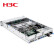 华三（H3C)R4900G3服务器主机2U机架式8SFF/至强银牌4208八核两颗/16GB*4内存/1.8TB*2硬盘/P460-M2/双电