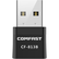 COMFAST CF-813B双频650M蓝牙5g无线网卡台式机笔记本电脑WIFI接收发射器蓝牙WIFI二合一