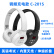 艾本（AIBEN）四六级听力耳机c201s英语四级考试专用调频可充电头戴式耳机