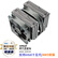 Thermalright(利民)Frost Commander 140 冰封统领 8mmAGHP4.0 五热管全电镀回流焊风冷散热器 2次动平衡 FC140