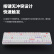 雷柏（Rapoo） V500PRO升级款 104键有线背光机械键盘 游戏电竞笔记本电脑办公全键无冲可编程键盘 白色红轴