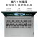 联想（Lenovo）笔记本电脑 小新16 2023酷睿版 16英寸商用办公轻薄本(标配 12代标压i5-12450H 16G 512G Win11 FHD 卷云灰)
