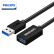 飞利浦USB3.0延长线2米 高速传输数据公对母AM/AF数据连接线U盘鼠标键盘加长线 SWR1526(PHILIPS)