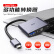 DM大迈 Type-C三合一扩展坞 USB-C转HDMI/PD100W/USB3.0拓展集成手机笔记本电脑转换器 CHB026