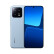 小米13 8+256GB 远山蓝 徕卡光学镜头 第二代骁龙8处理器 超窄边屏幕 120Hz高刷 67W快充 5G手机