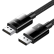 绿联DP线1.4版8K高清4K/2K240HzDisplayPort适用电脑显卡接显示器电竞视频连接线1.5米兼容DP1.2 25954