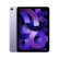 Apple【pencil套装】iPad Air 10.9英寸平板电脑 2022(64G WLAN+Cellular版/M1芯片Liquid视网膜MMEF3CH/A)紫